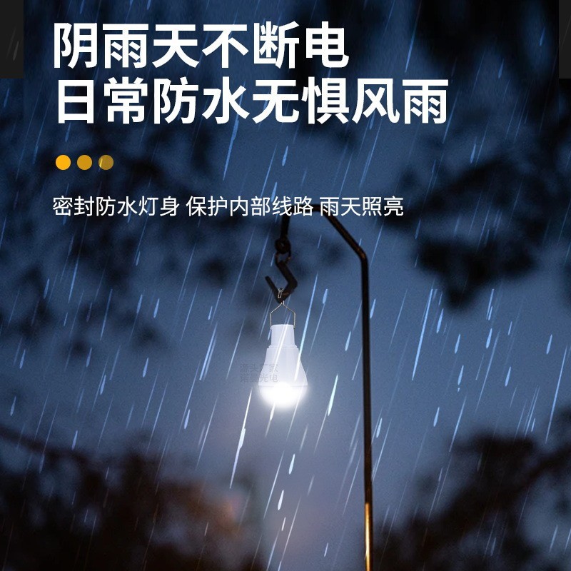 New Solar Lamps LED Emergency  - Outdoor Lighting Vendor avis et prix
