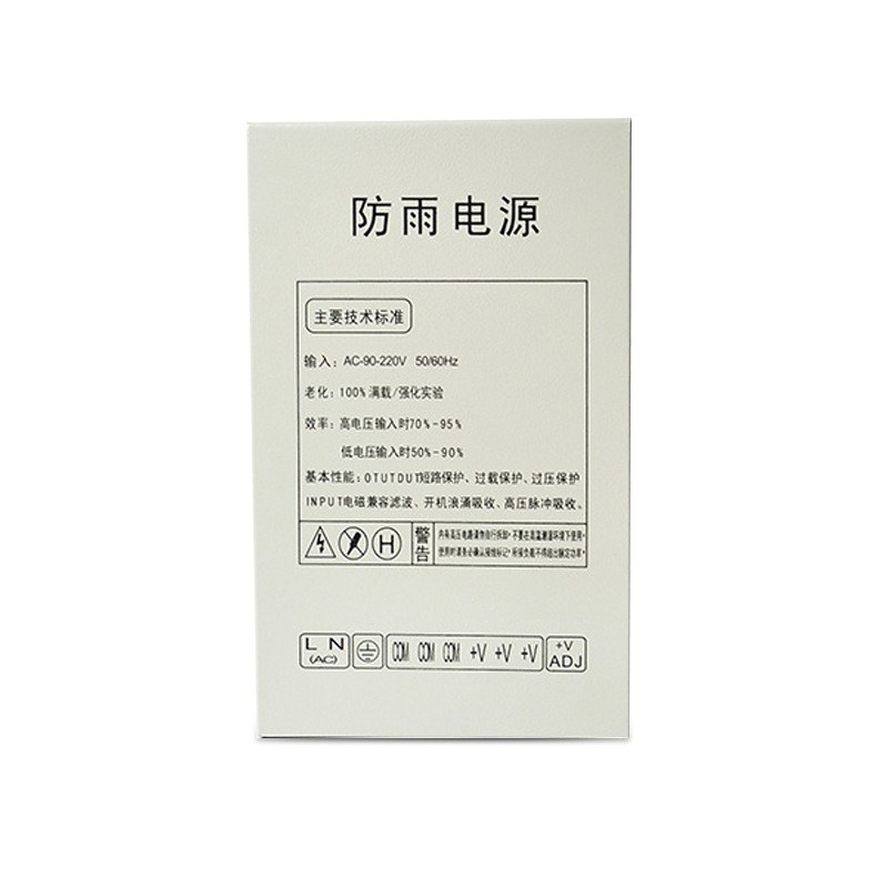 12V20A switching power supply  - Outdoor Lighting Box avis et prix