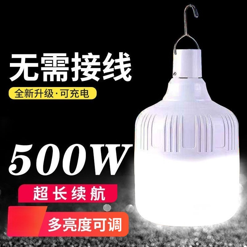 Rechargeable LED Bulb Super Br - Outdoor Lighting Vendor avis et prix