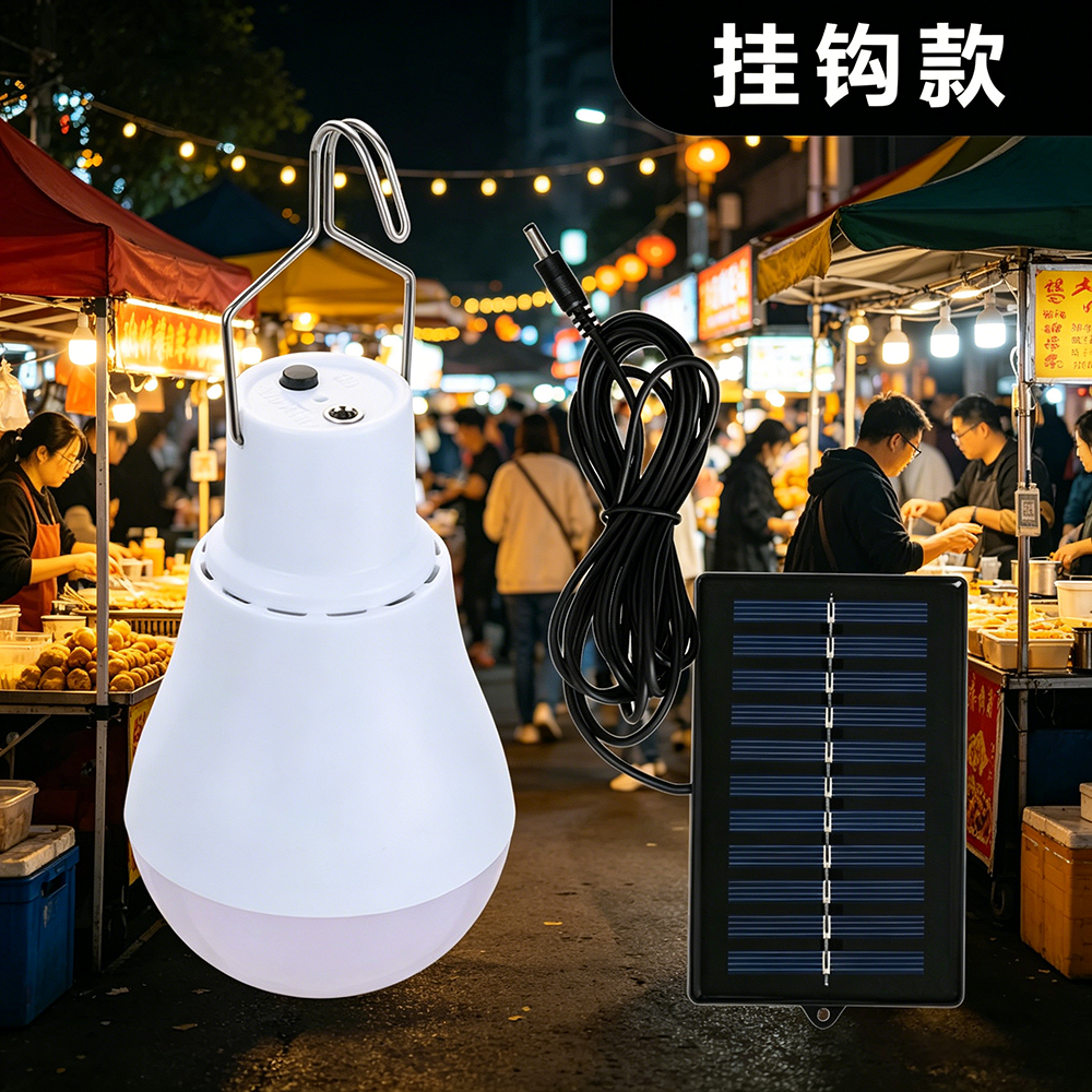 2026 Solar Lamps LED Emergency - Outdoor Lighting Vendor avis et prix