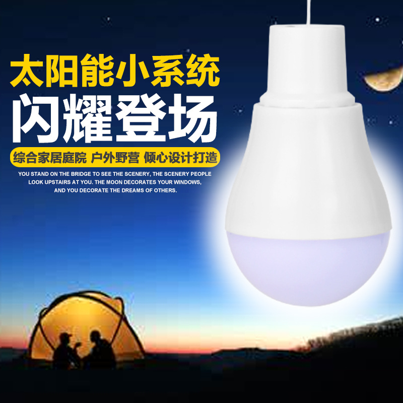 Latest Solar Lamps LED Emergen - Outdoor Lighting Vendor avis et prix