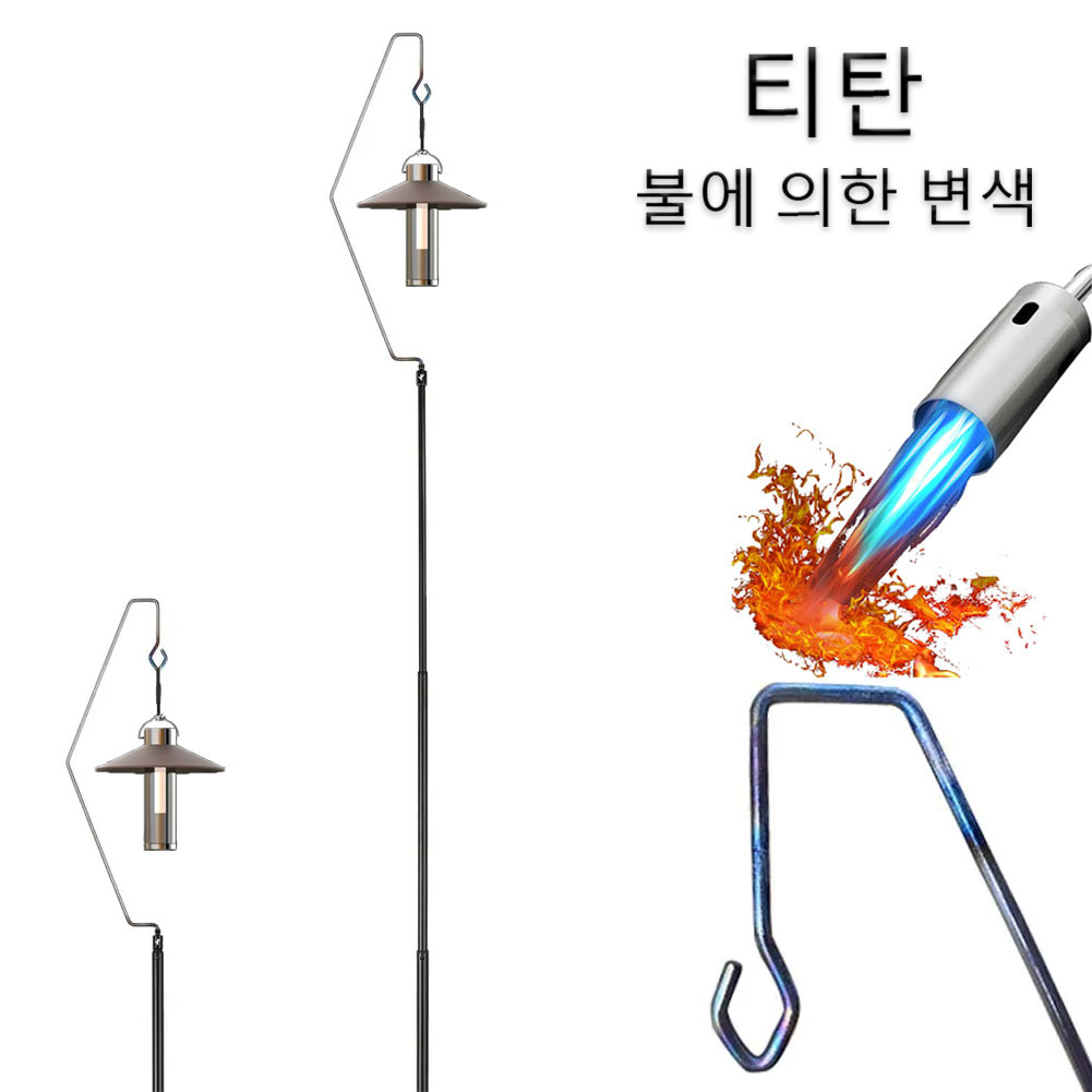 New 67g Ultralight Titanium Ca - Post Cap Light avis et prix