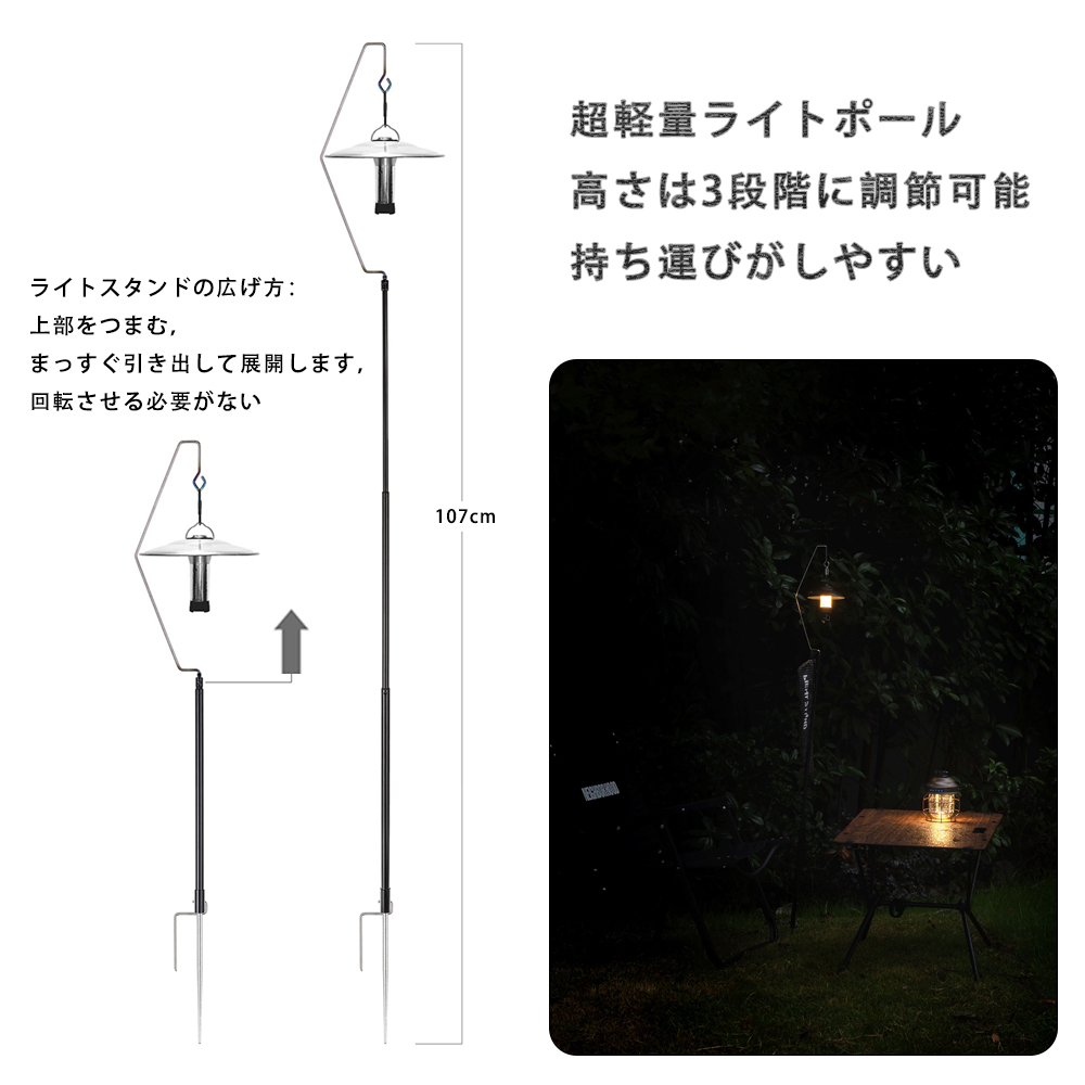 New 67g Ultralight Titanium Ca - Post Cap Light avis et prix