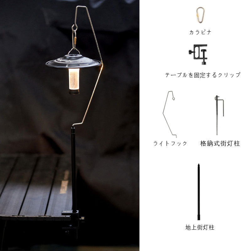 New 67g Ultralight Titanium Ca - Post Cap Light avis et prix