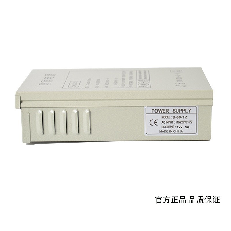 12V5A rainproof switching powe - Outdoor Lighting Box avis et prix